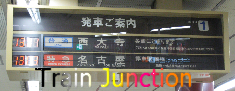 Train Junction